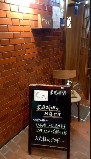 ヴェール 看板